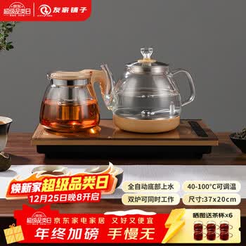 在日留子出家具 电水壶 洗衣机 茶几EK01-M电水壶（机械版）-电热