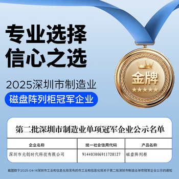 奥睿科（ORICO）磁盘阵列硬盘柜多盘位3.5英寸USB3.0 SATA机械硬盘移动外置盒子raid存储 全铝双盘位9528RU3