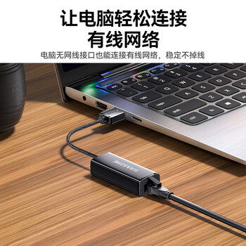 山泽 USB转网口网线转接头有线网卡百兆RJ45网线转换器 苹果Mac华为笔记本电脑小米外接外置坞免驱动