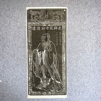 孔子挂图型号规格- 京东