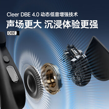 cleer【AI主动降噪+杜比+THX】ARC5代开放式挂耳式AI智能降噪无线蓝牙运动耳机适配华为苹果小米 冷灰色