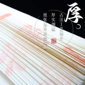 一得阁安徽泾县纸书法专用纸三尺半生半熟作品纸熟书法国画楷书工笔画四尺四开加厚檀皮纸