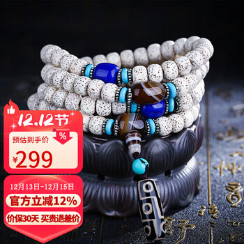 108星月菩提配饰型号规格- 京东