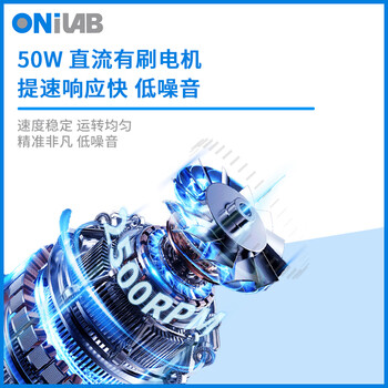 ONILAB小型搅拌机电动搅拌器实验室高速大功率分散机台式顶置涂料搅拌仪 OS10-PRO【粘度1万mpa 屏显】 ONILAB小型搅拌机电动搅拌器实验室高速大功率分散机台式顶置涂料搅拌仪 OS10-PRO【粘度1万mpa 屏显】