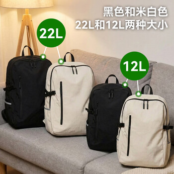 京东京造 Lite云感背包小号12L 男女运动双肩包旅行通勤背包学生书包 黑色