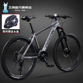 喜玛诺变速自行车价格报价行情- 京东