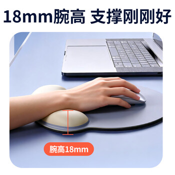NVV 鼠标护腕垫 腕托手托护手鼠标垫 记忆棉防滑一体办公打字电竞游戏人体工学办公鼠标垫 M7银灰
