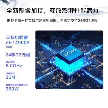联想（Lenovo）P2图形工作站主机 平面设计台式机电脑win11系统 三年质保i9-14900K 24核心/16G内存/1T/RTX5060ti