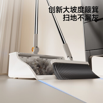 五月花扫把簸箕两件套双头可旋转不粘头发家用扫地扫帚套扫