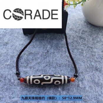 21眼天珠型号规格- 京东