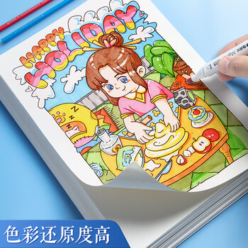 晨光（M&G）绘画专用纸A3/20张画画纸素描纸手抄报专用图画用纸开小学生画纸V-TA32601袋