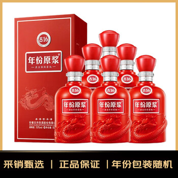 1円～ 古井貢酒 古16 原漿酒 中国酒 白酒 50% 500ml 50%