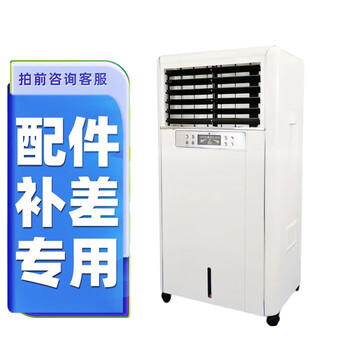 机房加湿器品牌及商品- 京东