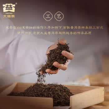 大益TAETEA茶叶普洱茶饼茶 凤祈熟茶礼盒357g/盒 送礼送长辈茶礼