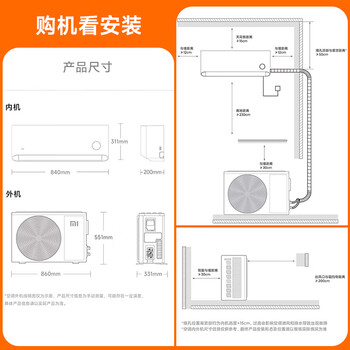 小米米家空调 巨省电 1.5匹 一级能效变频 快速冷暖 空调挂机 KFR-35GW/N1A1【整机十年质保】