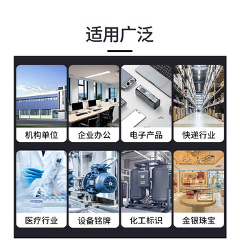 得印（befon）固定资产标签贴标识卡片亚银资产标签贴纸电脑设备登记贴哑银防水标签手写不干胶100贴60*40mm9805