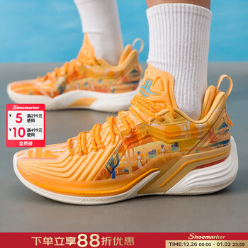 林書豪价格报价行情- 京东