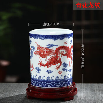青花瓷器笔筒品牌及商品- 京东