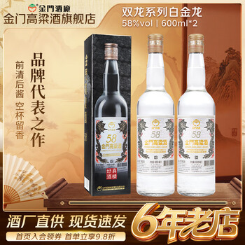 金門高粱酒 15年 56% 600ml 中国酒 白酒 貴州茅台酒 五粮液 金门高粱酒600ml价格报价行情- 京东