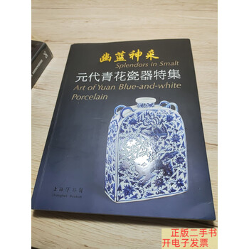 幽蓝神采- 京东