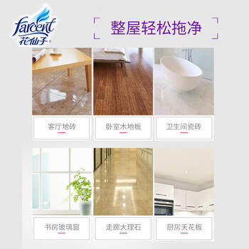 花仙子（Farcent）平板拖把26cm赠5张湿巾+5张干巾静电除尘拖布可替换干湿两用 
