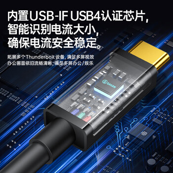 毕亚兹 USB4数据线全功能兼容雷电4视频线双头type-c高清PD240w快充40Gbps公对公iphone15pro数据线0.5米