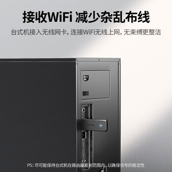 绿联USB无线网卡免驱动AC1300 台式机WiFi接收器 5G双频千兆高速 适用电脑笔记本通用WiFi发射器 绿联USB无线网卡免驱动AC1300 台式机WiFi接收器 5G双频千兆高速 适用电脑笔记本通用WiFi发射器