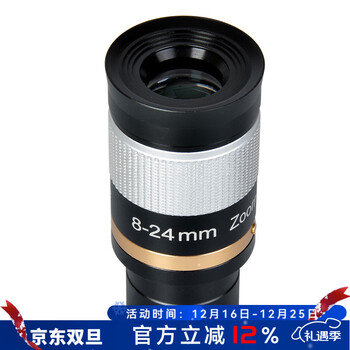 萨伽（SAGA）天文望远镜8-24mm连续变倍目镜标准1.25英寸高倍高清