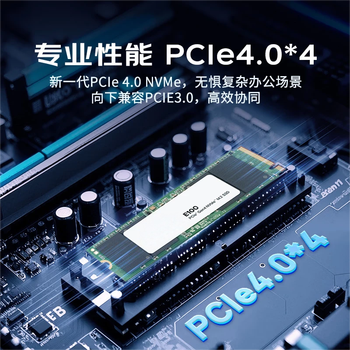 Lexar E100 2TB SSD固态硬盘 读速5000MB/s M.2接口(NVMe PCIe4.0*4) Lexar E100 2TB SSD固态硬盘 读速5000MB/s M.2接口(NVMe PCIe4.0*4)