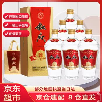 步步高升价格报价行情- 京东