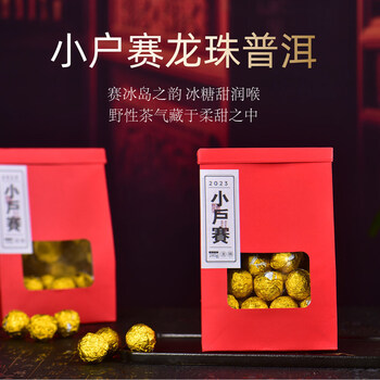 昌泰号普洱茶价格报价行情- 京东