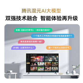 腾讯极光盒子6 8K智能网络电视机顶盒 4+64G高配 千兆网口 高清HDR10+ 双频WiFi 蓝牙语音遥控