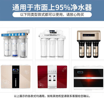 钻芯 净水器滤芯通用10寸平口PP棉滤芯前置过滤器净水机配件