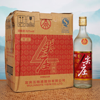 五粮液二两装价格报价行情- 京东