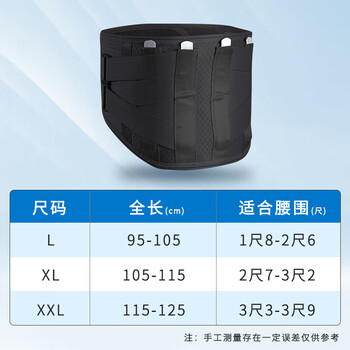 NAILEKESI N医用级自发热护腰带保暖腰间盘突出术后男女士钢板腰托中老年冬季