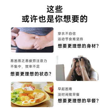 燃叫 白芸豆生酮防弹咖啡mct椰子油饱腹抗饿早晚代餐30g*7袋