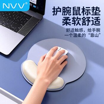 NVV 鼠标护腕垫 腕托手托护手鼠标垫 记忆棉防滑一体办公打字电竞游戏人体工学办公鼠标垫 M7银灰