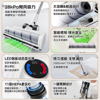 松下（Panasonic）【除尘神器】无线吸尘器家用大吸力手持绿光照显尘吸猫毛四重过滤MC-A30W【可拆电池增加续航】