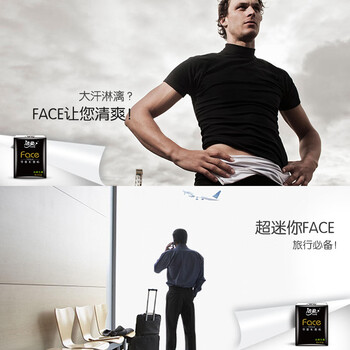 洁柔手帕纸黑Face加厚4层6片*30包面巾纸小包超便携校园必备