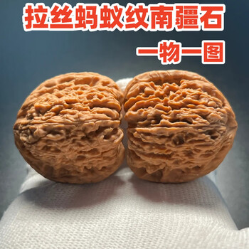 逐鹿南疆石排行- 京东