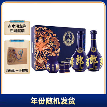 中国白酒　青花郎 楽天市場】白酒 青花郎酒（53度） : 横浜中華街中国超級市場