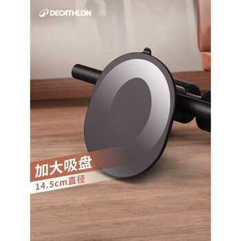 迪卡侬仰卧起坐辅助器 典雅蓝 4269545 均码