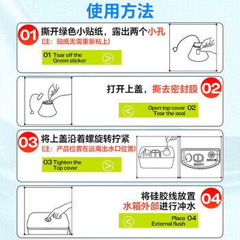 小仓熊小火山洁厕宝 蓝泡泡清洁剂 清洗厕所除臭去异味 留香除垢 3盒装