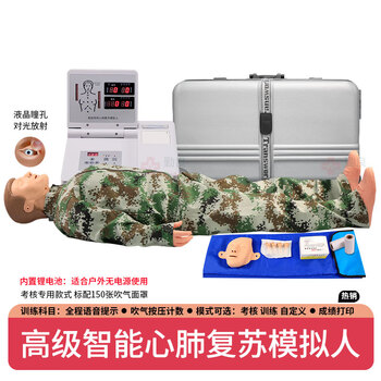 勤良CPR490B高级智能心肺复苏训练模拟人全身 锂电版内置锂电池 CPR人工呼吸急救训练模型假人多功能训练实战考核 勤良CPR490B高级智能心肺复苏训练模拟人全身 锂电版内置锂电池 CPR人工呼吸急救训练模型假人多功能训练实战考核