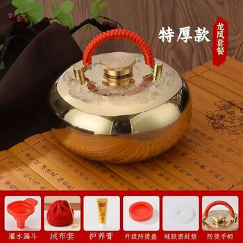 汤婆子铜品牌及商品- 京东