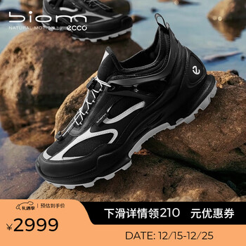 爱步（ECCO）BIOM户外运动鞋男 25年户外越野鞋跑鞋 健步C踪迹803384 黑色/白色80338451422 42