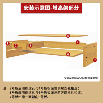 优必利电脑增高架文件柜木质增高桌 多功能办公桌面键盘收纳显示器垫高底座笔记本置物架 5070竹木色