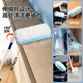 宝家洁【杨幂同款】静电除尘掸手持可伸缩套装一次性鸡毛禅子6个替换装