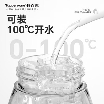 特百惠（Tupperware）嘟嘟企鹅350ML塑料杯夏季儿童可爱水杯子男女学生带提绳 小白嘟