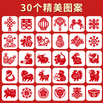 绍泽文化 2026马年新年窗花剪纸趣味十二生肖diy儿童幼儿园手工课专用线稿创意剪纸 中号 60张/170X170mm 
